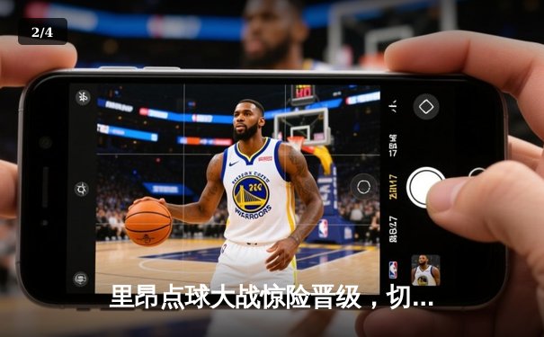 里昂点球大战惊险晋级，切尔西女足欧冠梦碎 - 2